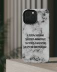 Slovo Immigranta Marble MagSafe Tough Cases