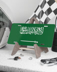 Saudi Arabia Flag Vanity Plate