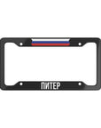 Питер License Plate Frame