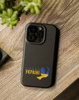 Glory to Ukraine MagSafe Tough Cases