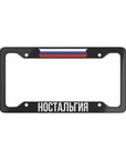Nostalgy Rus License Plate Frame