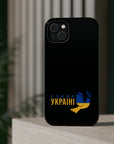 Glory to Ukraine MagSafe Tough Cases