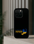 Glory to Ukraine MagSafe Tough Cases