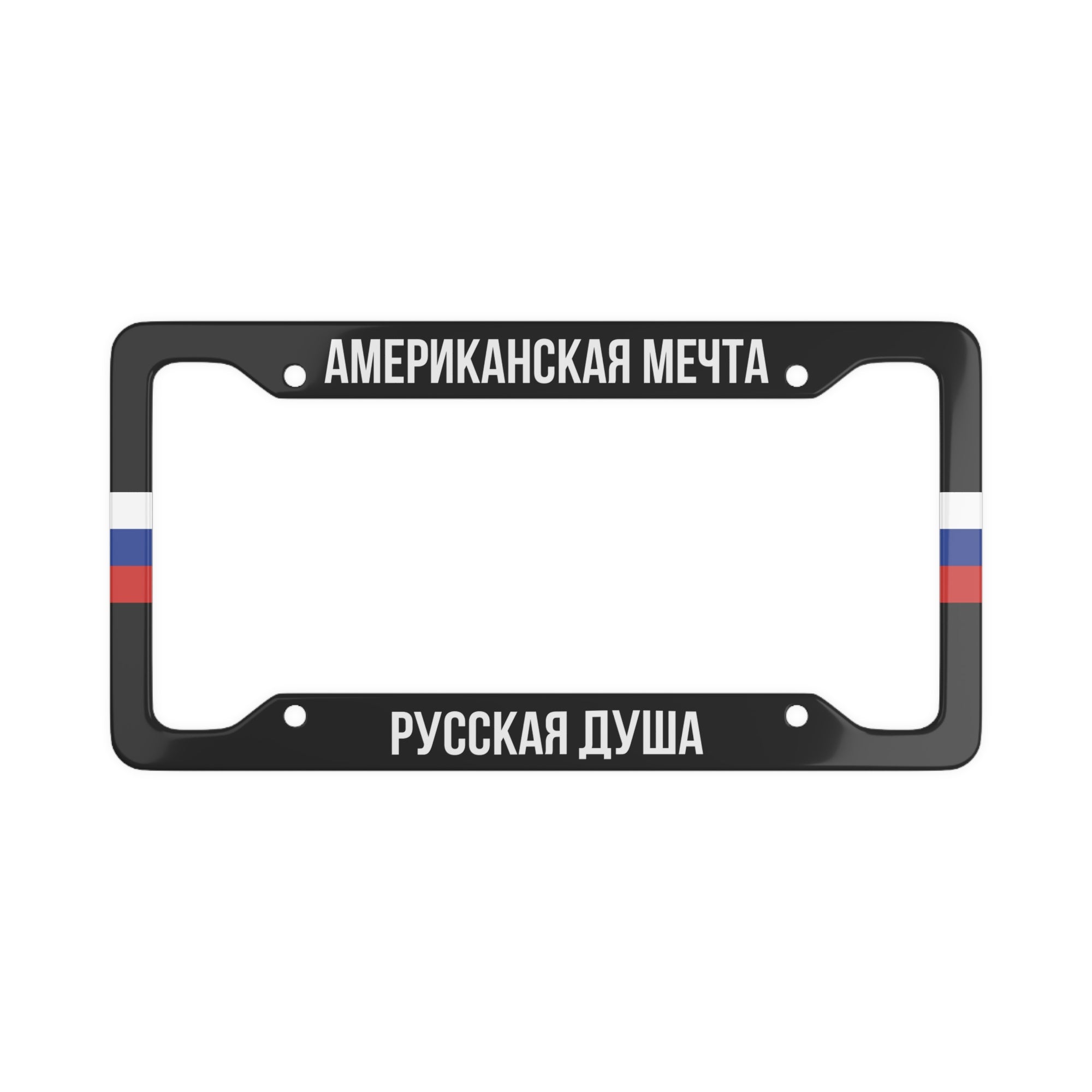 American Dream Russian Roots, RU License Plate Frame