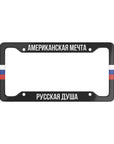 American Dream Russian Roots, RU License Plate Frame