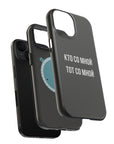 Кто со мной тот со мной MagSafe Tough Cases