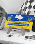 ПОМ'ЯТАЙ ЧУЖИНЕЦЬ ТУТ ГОСПОДАР УКРАЇНЕЦЬ! Ukraine Vanity Plate