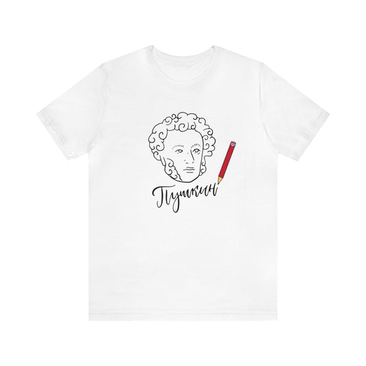 Pushkin T-Shirt