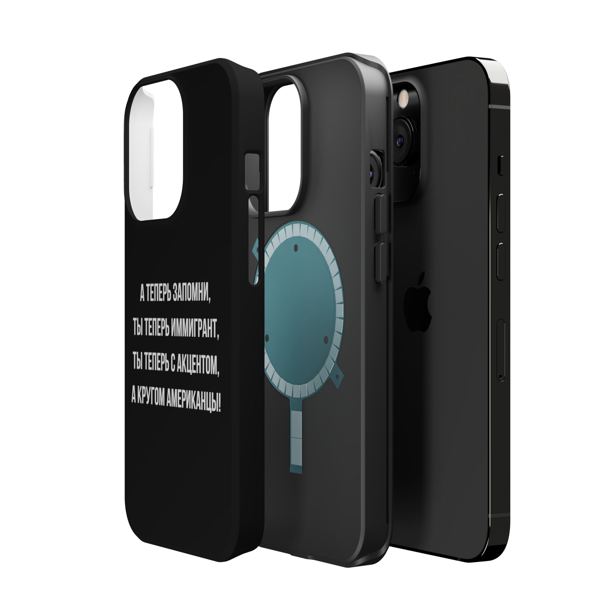 Теперь ты иммигрант MagSafe Tough Cases