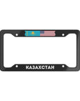 Казахстан License Plate Frame