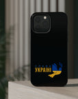 Glory to Ukraine MagSafe Tough Cases