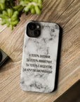 Slovo Immigranta Marble MagSafe Tough Cases