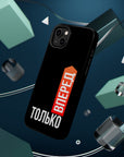 Только вперед MagSafe Tough Cases