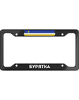 Бурятка License Plate Frame