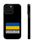 Ukrainian Plain MagSafe Tough Cases