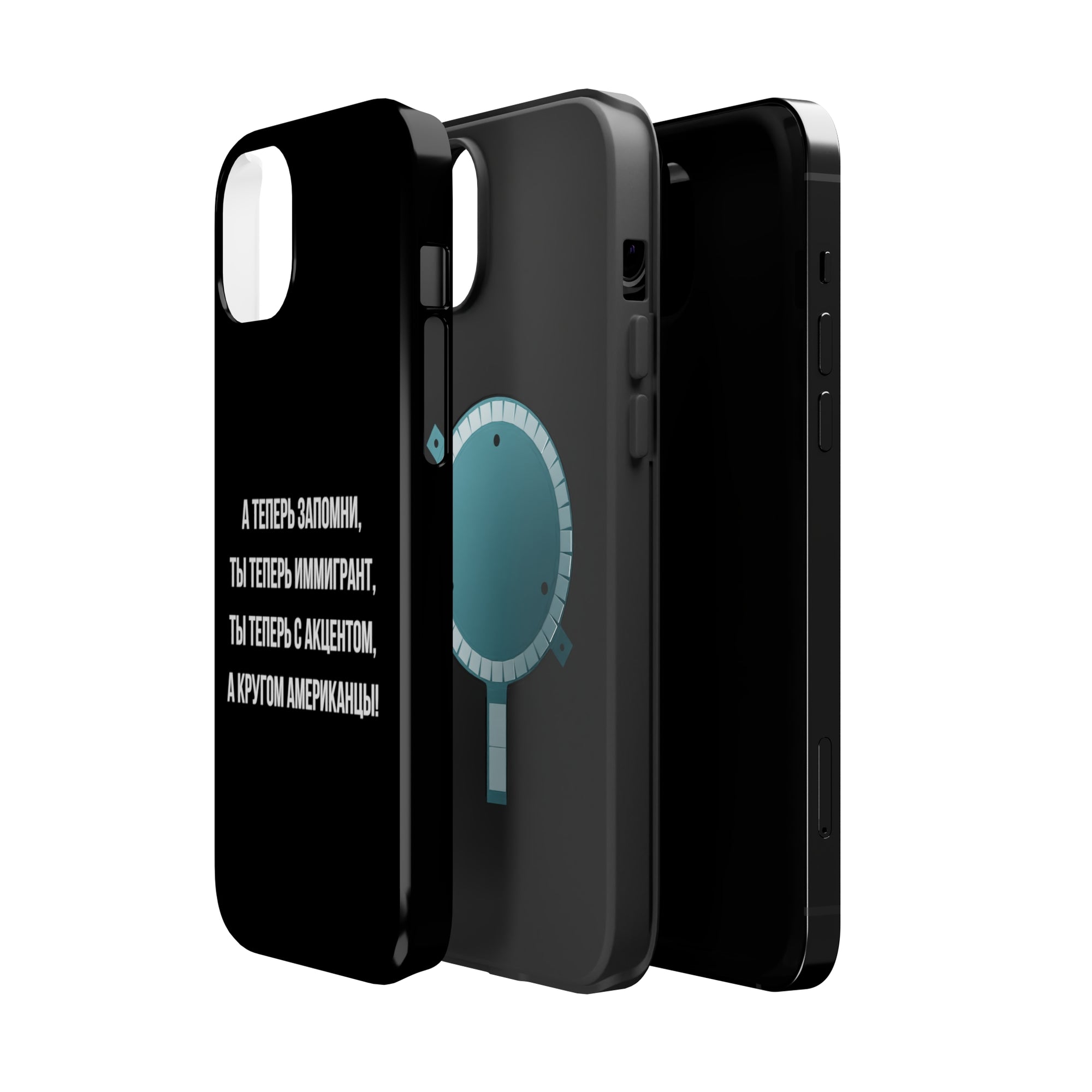 Теперь ты иммигрант MagSafe Tough Cases