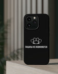Пацаны не извиняются MagSafe Tough Cases