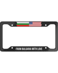 From Bulgaria with love Car Frame
