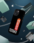 Только вперед MagSafe Tough Cases