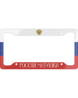 Mother Russia License Plate Frame