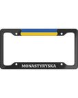 Monastyryska Ukraine with flag License Plate Frame