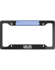 Volos Greece Flag Car License Plate Frame