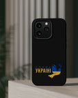 Glory to Ukraine MagSafe Tough Cases