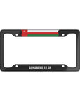 Alhamdulillah Oman Premium License Plate Frame