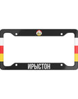 Ирыстон Side Flag License Plate Frame