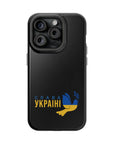 Glory to Ukraine MagSafe Tough Cases