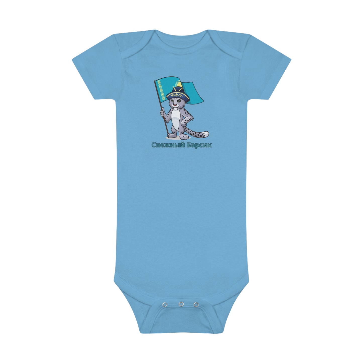 Snow Leo Kazakhstan Organic Bodysuit