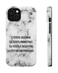 Slovo Immigranta Marble MagSafe Tough Cases