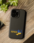 Glory to Ukraine MagSafe Tough Cases