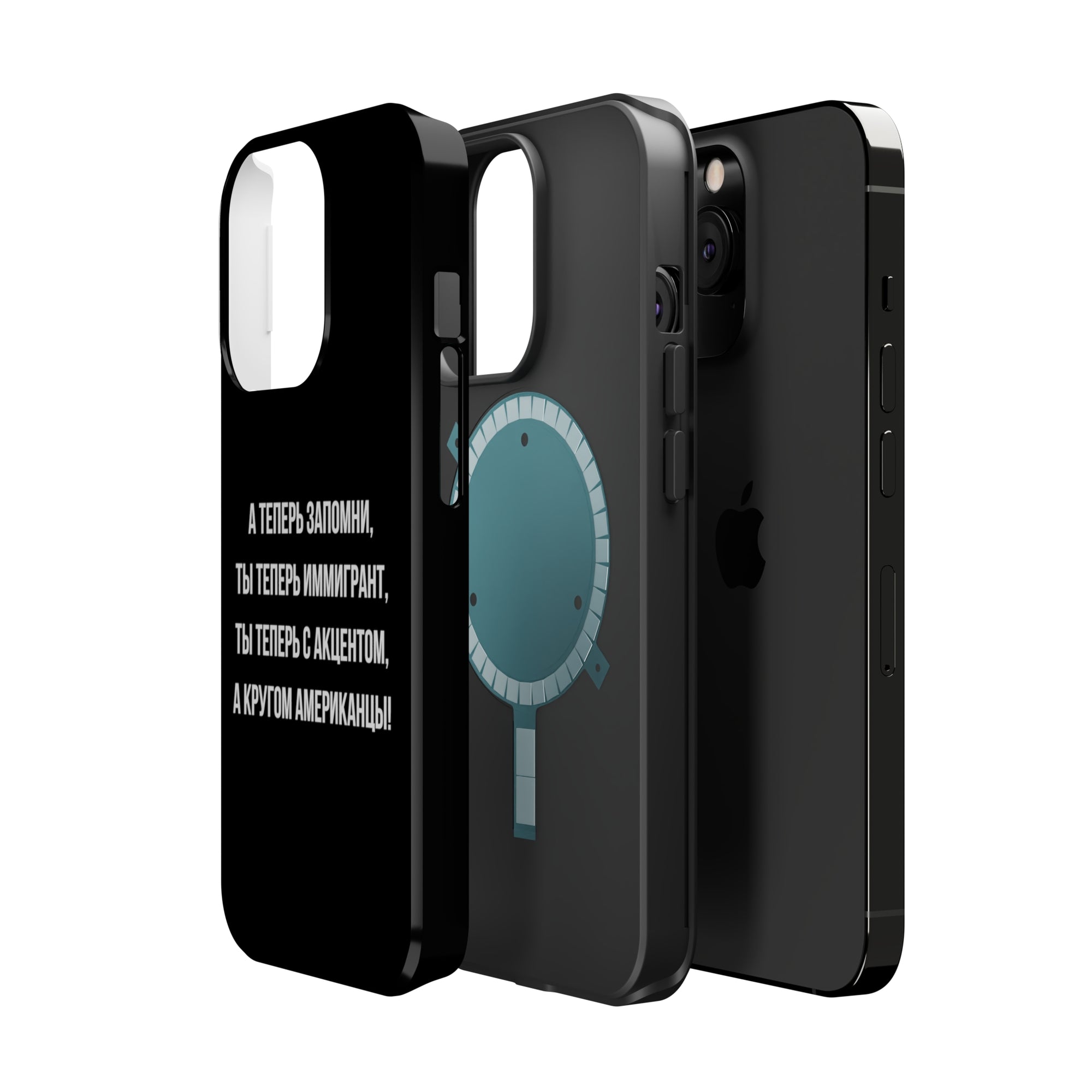 Теперь ты иммигрант MagSafe Tough Cases