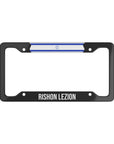 Rishon Lezion Israel License Plate Frame