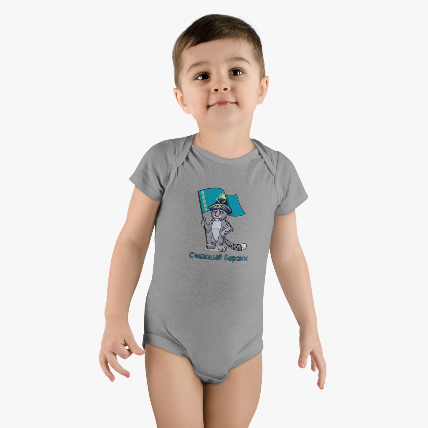 Snow Leo Kazakhstan Organic Bodysuit
