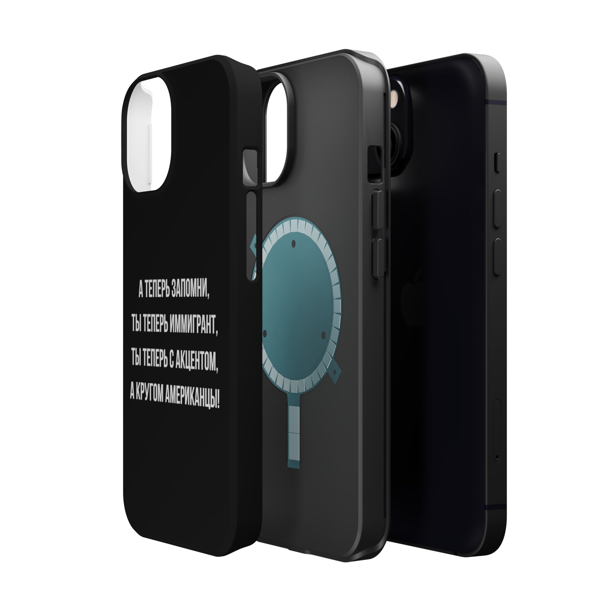 Теперь ты иммигрант MagSafe Tough Cases