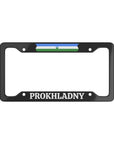 Prokhladny License Plate Frame