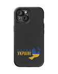 Glory to Ukraine MagSafe Tough Cases
