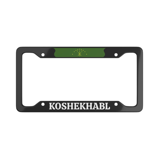 Koshekhabl Adygea License Plate Frame