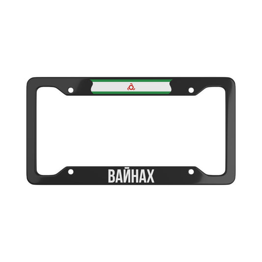 Вайнах License Plate Frame