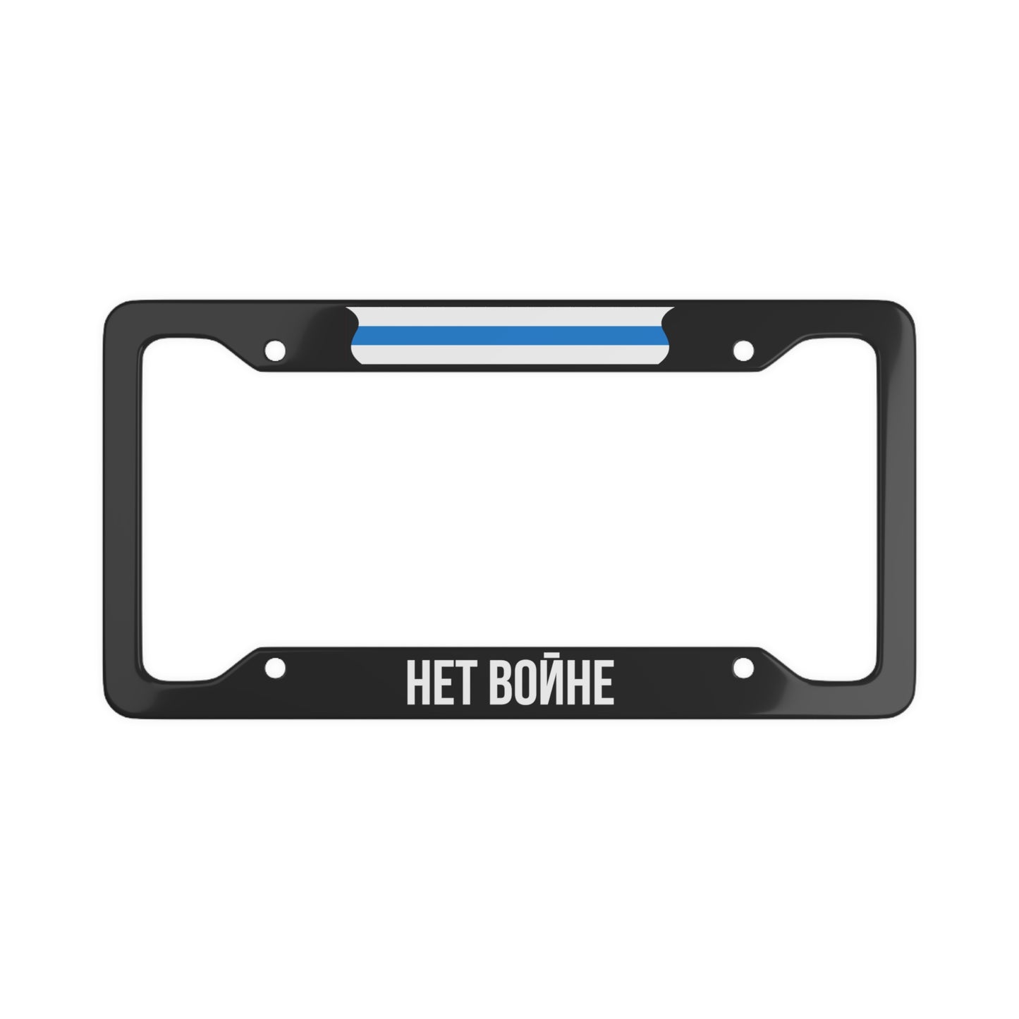 No War, RU License Plate Frame