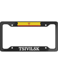 Tsivilsk, Chuvashia License Plate Frame