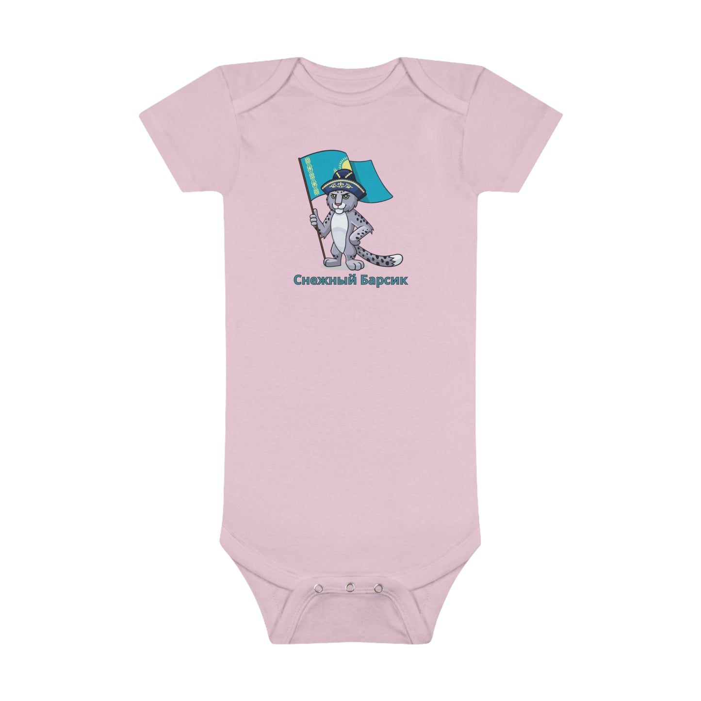 Snow Leo Kazakhstan Organic Bodysuit