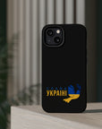 Glory to Ukraine MagSafe Tough Cases