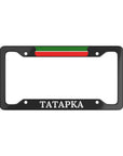 Tatarka License Plate Frame