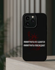 Иммигранты не сдаются иммигранты побеждают MagSafe Tough Cases