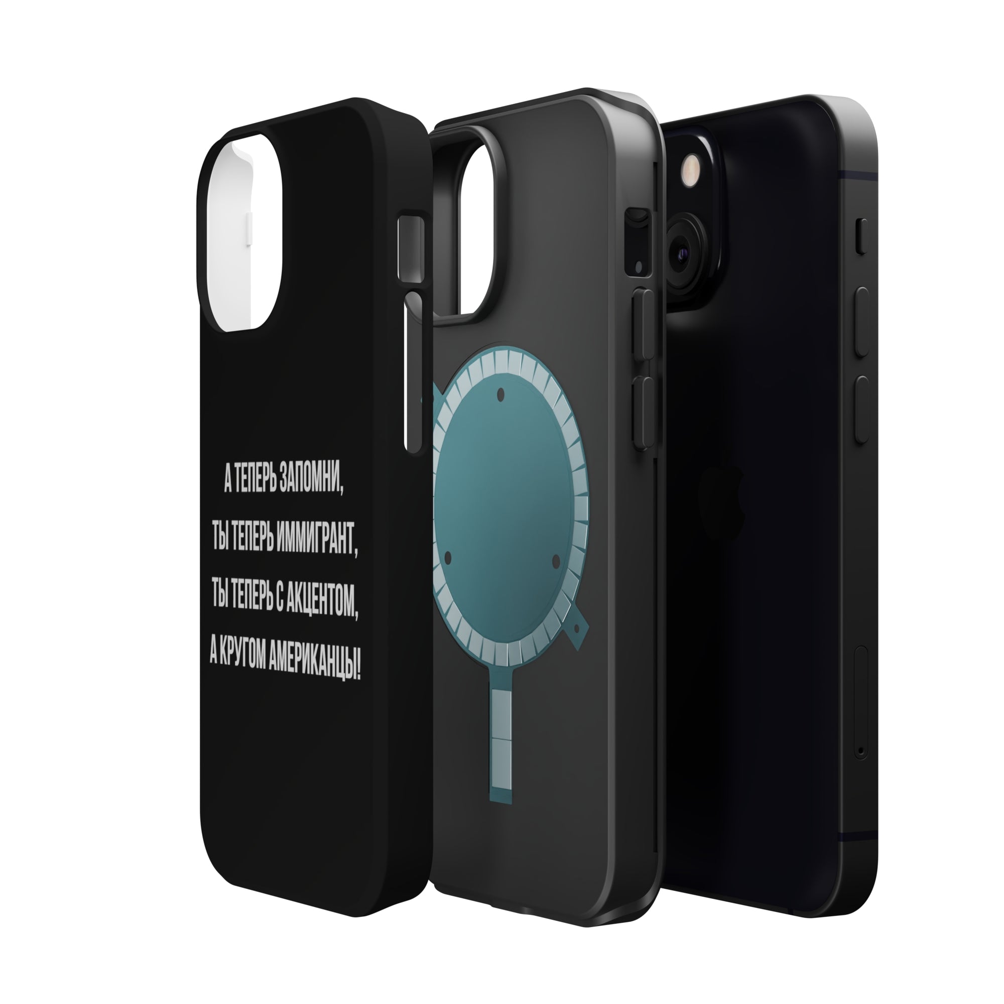 Теперь ты иммигрант MagSafe Tough Cases