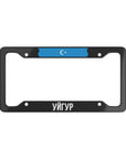 Uyghur in Russian License Plate Frame