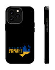 Glory to Ukraine MagSafe Tough Cases